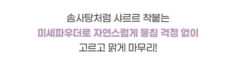 [5월 올영픽/포켓몬 에디션/NEW 반죽제형]컬러그램 틴토리 솜 블러셔 14COLOR 상세페이지 22